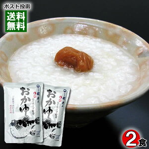 y[֑z㏤X  ӂX[vd 250g×2܂Zbg RYRVqJĎgp gg