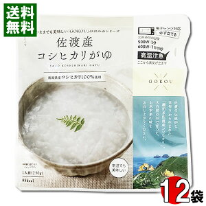 nYRVqJ 250g×12H܂ƂߔZbg qJHi WΉ gg    Yāyz