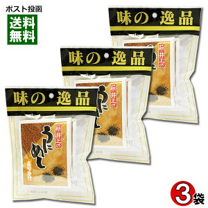 y[֑z㏤X ɂ߂ӂ肩 4H×3܂߂Zbg