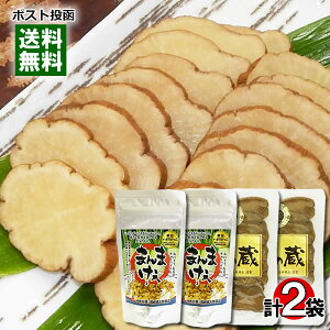 y[֑zHc Ԃ肪 ӂ肩 ܂܂100g̑ 80g e2܂܂ƂߔZbg Е 