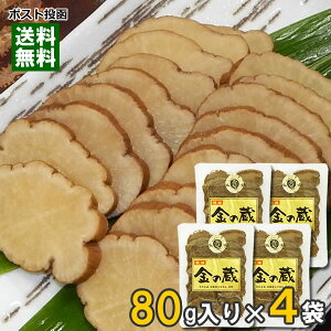 y[֑zHc Ԃ肪 ̑ XCX 80g×4܂܂ƂߔZbg Y ߊ {YX