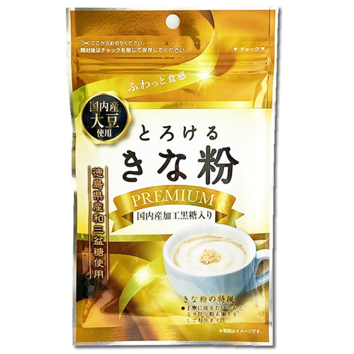 楽天市場】【メール便送料無料】感動の北海道 全粒きな粉&とろけるきな粉プレミアム&とろけるきな粉あずき 計3袋まとめ買いセット : みどり商店 楽天市場】【メール便送料無料】感動の北海道 全粒きな粉&とろけるきな粉プレミアム&とろけるきな粉あずき 計3袋まとめ買いセット : みどり商店