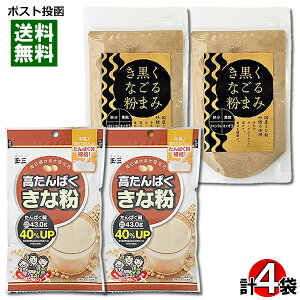 ʎO ςȕ ^pN40%UP 80g×2܁^NZC ݍ܂ȕ 140g×2 v4܂܂ƂߔZbgy[֑z