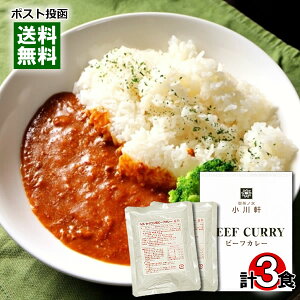 レトルトカレー 詰め合わせ レトルト 惣菜の人気商品 通販 価格比較 価格 Com レトルトカレー 詰め合わせ レトルト 惣菜の人気商品 通販 価格比較 価格 Com