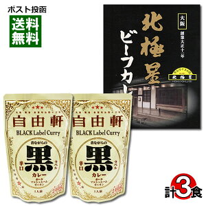 ICX̓X kɐ r[tJ[ 200g×1H Ȃ R ̂Ȃ̍xJ[ h240g×2H v3Hlߍ킹Zbg y[֑z