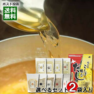 kC ԐEl̂{͂̐Hi CN 6ނ1Iׂ邨Zbg ̑f v2 lߍ킹Zbgy[֑z