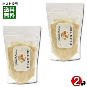 y󂠂z͂̐Hi ̑f  _O\iɂj 160g×2܂Zbg ܖԁF2025.12.02y[֑z