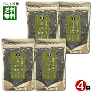 ̂ǂRӂ肩 70g×4܂܂ƂߔZbg ̂肽Ղ ͂̐Hi C 킳 CN  ӂ肩 tC т̂  `bNt܁y[֑z
