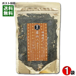 _Oo^[ӂ肩 70g ̂肽Ղ ͂̐Hi C 킳 CN   ӂ肩 tC т̂  `bNt܁y[֑z