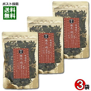 Ăqӂ肩 75g×3܋lߍ킹Zbg ̂肽Ղ ͂̐Hi C CN   ߂񂽂 ӂ肩 tC т̂  `bNt܁y[֑z