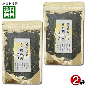 ڑRӂ肩 75g×2܂Zbg ̂肽Ղ ͂̐Hi C CN  킳 ߂ ӂ肩 tC т̂  `bNt܁y[֑z
