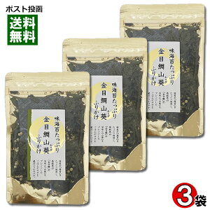 ڑRӂ肩 75g×3܋lߍ킹Zbg ̂肽Ղ ͂̐Hi C CN  킳 ߂ ӂ肩 tC т̂  `bNt܁y[֑z