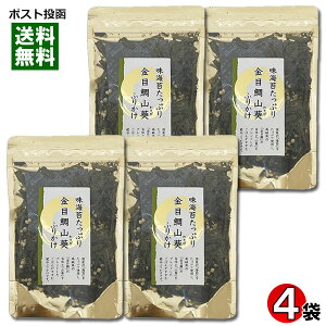 ڑRӂ肩 75g×4܂܂ƂߔZbg ̂肽Ղ ͂̐Hi C CN  킳 ߂ ӂ肩 tC т̂  `bNt܁y[֑z