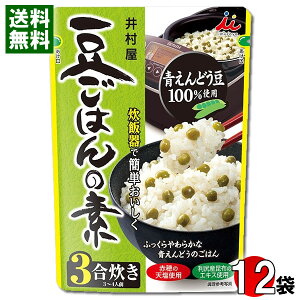 䑺 ͂̑f 3i3`4lOj×12܂܂ƂߔZbg ԕ̓VEKYz̃GLXgp ݂т̑f ggyz