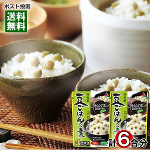 䑺 ͂̑f 3i3`4lOj×2܂Zbg ԕ̓VEKYz̃GLXgp ݂т̑f ggy[֑z