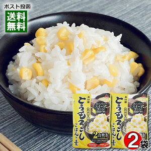 䑺 Ƃ낱͂̑f 2i2`3lOj×2܂Zbg ݂т̑f gg ȒP y[֑z