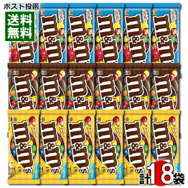 m&m's エムアンドエムズ チョコレート 3種類（ミルク×6袋＆ピーナッツ×6袋＆クリスピー×6袋） シングルパック 計18袋まとめ買いセット 輸入菓子【メール便送料無料】