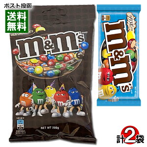 m&m's GAhGY ~N`R[g 200gNXs[`R[g 42g e1܂Zbgy[֑z