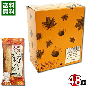 ˓ J{X^C 50%OFF̔tBiVF [v 48܂ƂߔZbgy[֑z