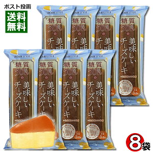 ˓ J{X^C 50%OFF̔`[YP[L 8܂ƂߔZbgy[֑z