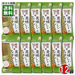 50%OFF sX^`ItBiVF 12܂ƂߔZbg J{X^C ˓y[֑z