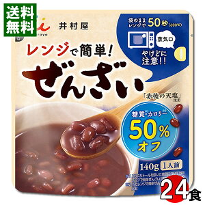 䑺 WŊȒP 񂴂 50%It J[45%It 24lO܂ƂߔZbg gg 邱 WΉ yz