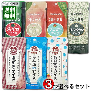 点ACX7ށiXCJ}S[}XNlT[j3Iׂ邨Zbg  点ʎACX F TOMOMASU 点ƃV[x