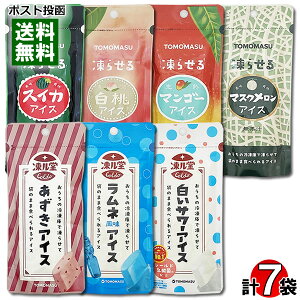 点ACX7ށiXCJ}S[}XNlT[jlߍ킹Zbg  点ʎACX F TOMOMASU 点ƃV[xbg `