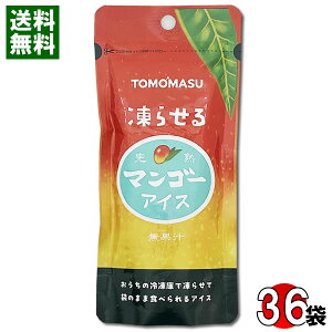 点銮n}S[ACX 80g×36܂܂ƂߔZbg 点ʎACX F TOMOMASU 点ƃV[xbg gsJt[c `[ybg `[`[ pE`yz