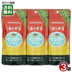 点銮n}S[ACX 80g×3܂Zbg 点ʎACX F TOMOMASU 点ƃV[xbg gsJt[c `[ybg `[`[ pE`y[֑