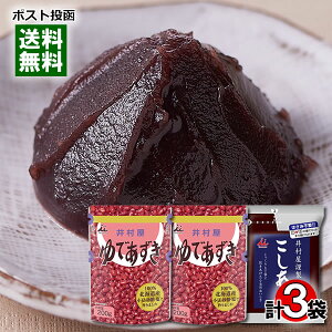 䑺 kC ł 200g×2܁ 270g lߍ킹Zbgy[֑z