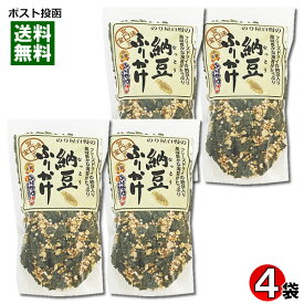 納豆ふりかけ 40g×4袋詰め合わせセット 化学調味料無添加 通宝【メール便送料無料】