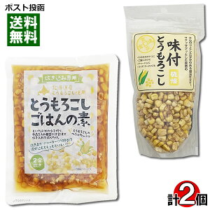 kCY Ƃ낱͂̑f 2i170gjtƂ낱 35g e1܂Zbg ݂т̑f R[сy[֑z