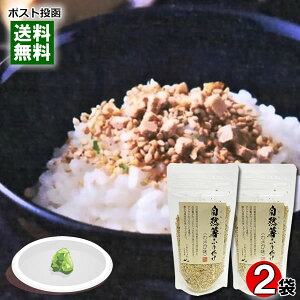 Rӂ肩 킳і 80g×2܂Zbg ˂񂶂呺 RsYRA쌧Y킳юgpy[֑z