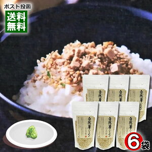 Rӂ肩 킳і 80g×6܂܂ƂߔZbg ˂񂶂呺 RsYRA쌧Y킳юgpy[֑z