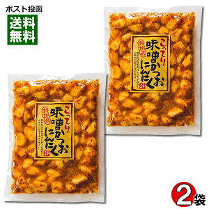 かつお にんにく 漬物の人気商品 通販 価格比較 価格 Com