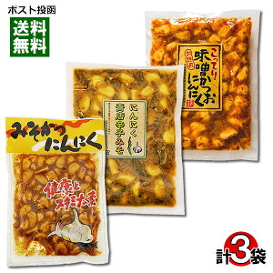 かつお にんにく 漬物の人気商品 通販 価格比較 価格 Com
