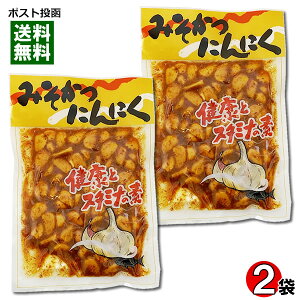 ݂ɂɂ 210g×2܂Zbg Е XЂ ݂ɂɂy[֑z