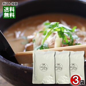 xǂpJ[ `L 230g×3H܂ƂߔZbg J[ǂ̑f xHiHƁy[֑z