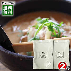 xǂpJ[ r[t 230g×2HZbg J[ǂ̑f xHiHƁy[֑z