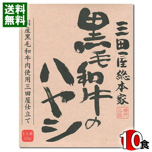 Oc{ јãnV 210g×10H܂ƂߔZbg Yјagp nJ[ XJ[ _ nVCX nbVhr[t ggyz