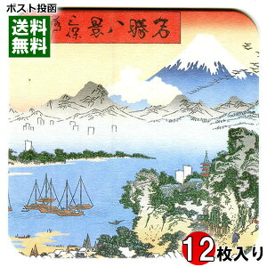 G R[X^[ xmR Oۏ  12܂ƂߔZbgy[֑z