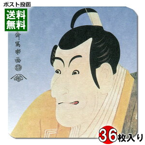 G R[X^[ ̕ ҊG  F֎ʊy 36܂ƂߔZbgy[֑z