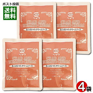 Jj̃g}gN[\[X pX^\[X 140g×4܂܂ƂߔZbg Ɩp aHiHƁy[֑z