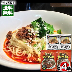 wC `ȂSX \[X×2܁175°DENOSSˊďC `ȂSS˂̂×2 v4܂Zbgy[֑z