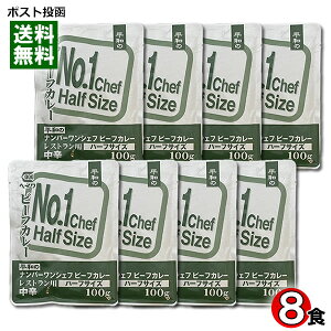 wC io[VFtr[tJ[ n[tTCY 100g×8܂܂ƂߔZbg h ggJ[ ƖpJ[ aHiH NO1VFtr[tJ[  v`J[ qǂpTCYy