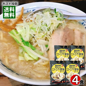 w̋ɂ wɂɂݖX[viJ[ܓj 4Hlߍ킹Zbg Ɩp [X[v ߃^Cv 傤䃉[ Ă aHiHƁy[֑z