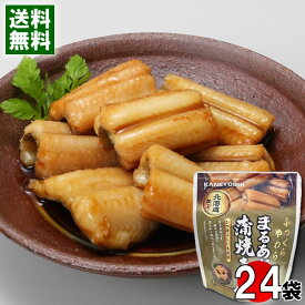 北海道加工 まるあなごの蒲焼き風 70g×24袋まとめ買いセット 兼由 穴子 煮物 和風総菜 レトルト 食べやすい 簡単調理 煮魚 ひつまぶし 穴子丼【送料無料】