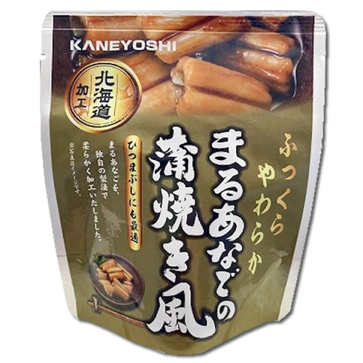 楽天市場 北海道加工 まる煮あなご まるあなごの蒲焼き風 各2袋まとめ買いセット 兼由 メール便送料無料 みどり商店