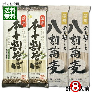 MB{\΁̂ǉz̔ e4lO lߍ킹Zbg  ؓcy[֑z